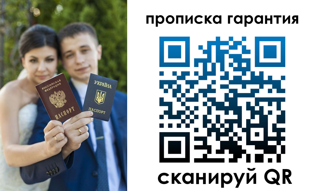 регистрация для дет. сада в Будённовске