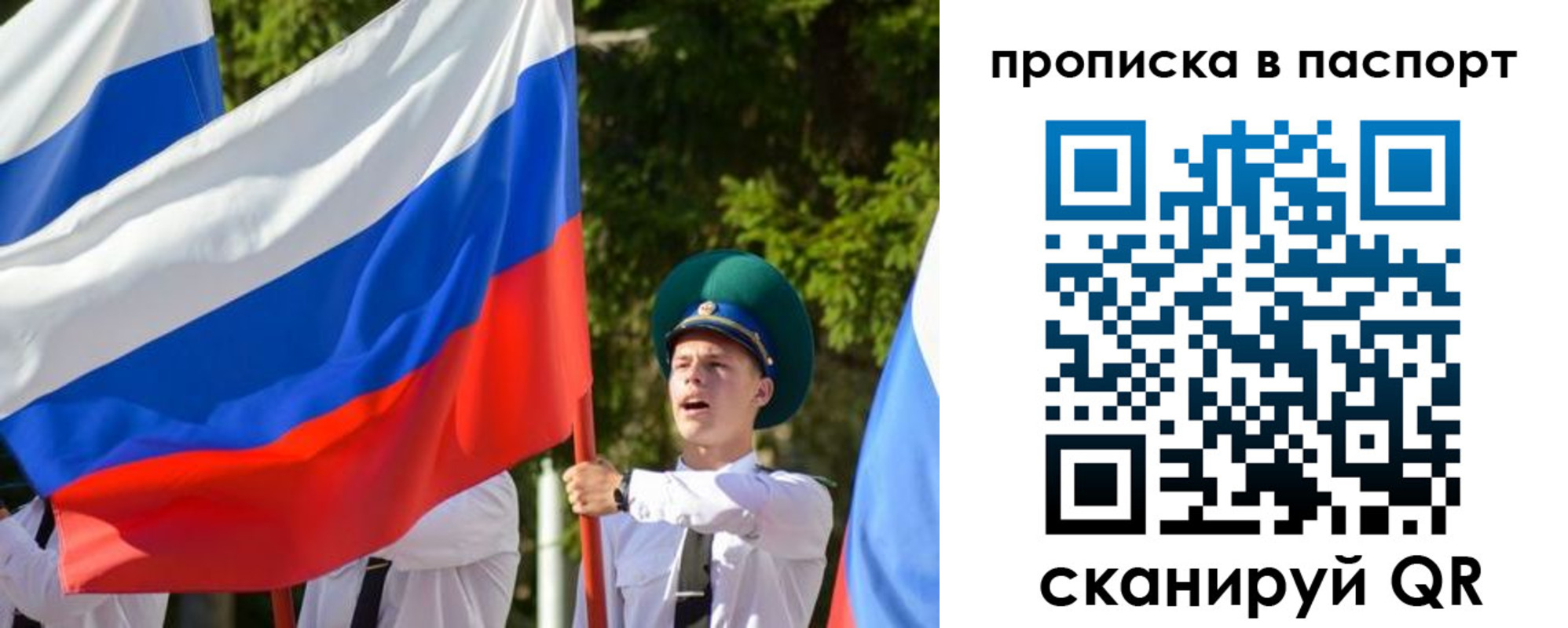прописка регистрация в Будённовске